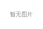 高壓角式截止閥安裝技巧：確保性能